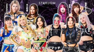STARDOM