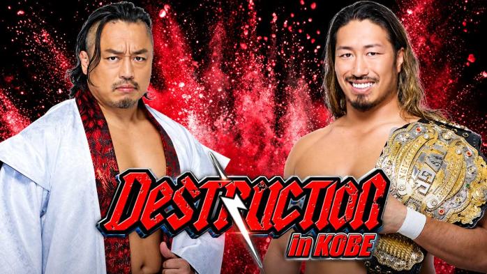 Destruction in Kobe