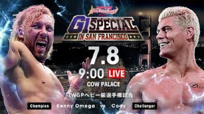 Resultados NJPW: G1 Special in San Francisco