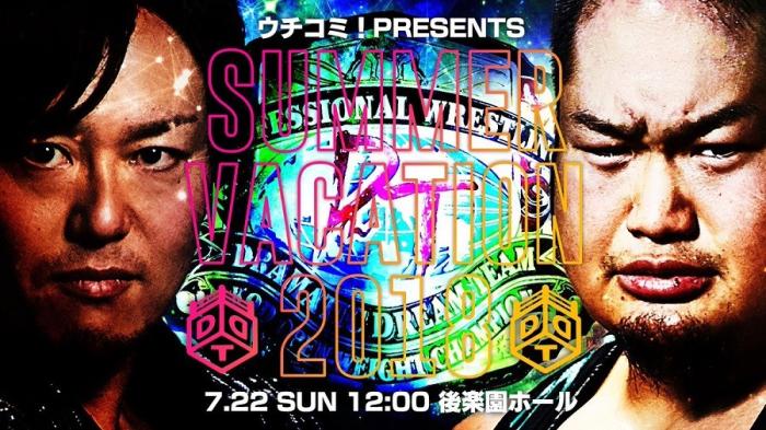 Cartelera DDT: Summer Vacation 2018