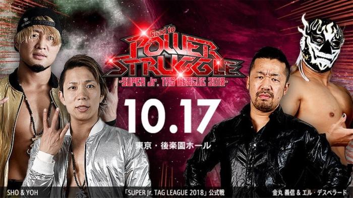 Resultados NJPW Super Jr. Tag League 2018 (Día 2)