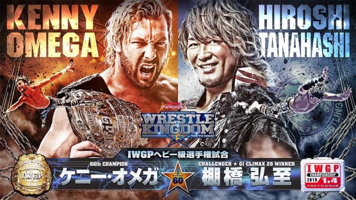 Hiroshi Tanahashi se convierte en el nuevo campeón IWGP Peso Pesado