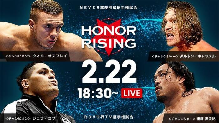 Resultados ROH/NJPW: Honor Rising 2019 (día 1)