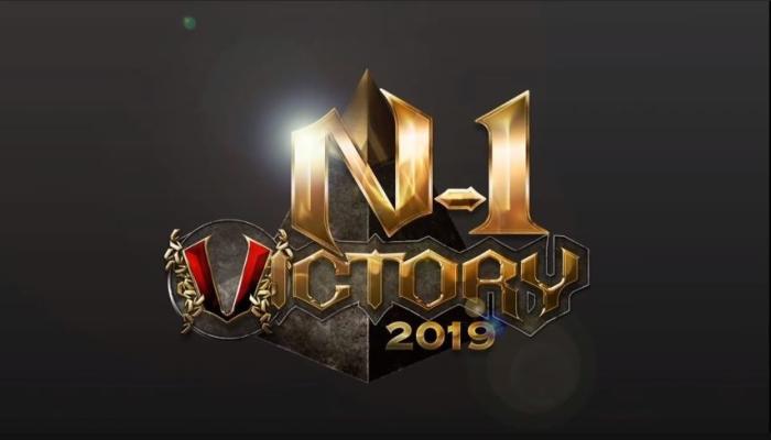 Pro Wrestling NOAH anuncia las primeras fechas de su torneo N-1 Victory 2019