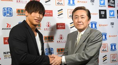 NJPW hace oficial la renovación de Kota Ibushi