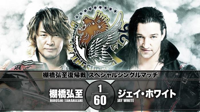 Resultados final NJPW Best of The Super Juniors 26