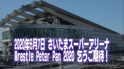 DDT Pro Wrestling regresará al Saitama Super Arena para Wrestle Peter Pan 2020