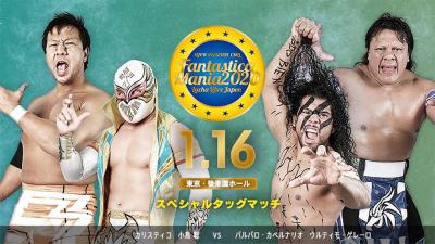 Resultados NJPW/CMLL: Fantasticamania Día 5