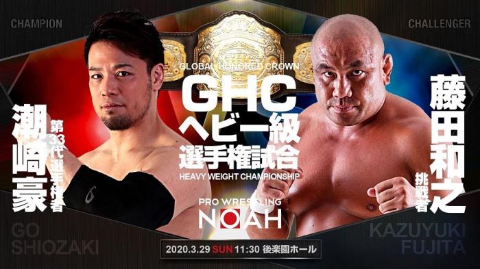 Resultados Pro Wrestling NOAH: 'NOAH The Chronicle Vol. 2' (29 de marzo)