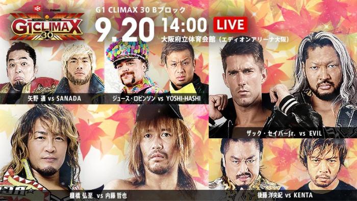 Llega el mejor torneo del año: G1 Climax