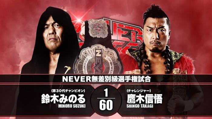 Shingo Takagi se proclama nuevo campeón NEVER Openweight en POWER STRUGGLE 2020