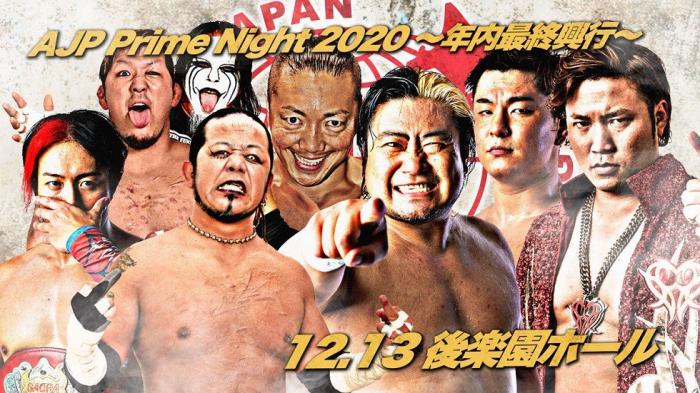 Resultados AJPW: Prime Night 2020