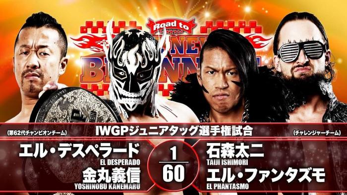 Taiji Ishimori y El Phantasmo