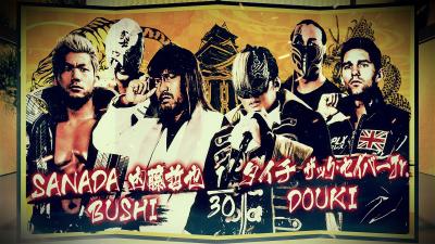 New Japan Pro Wrestling DOMINION
