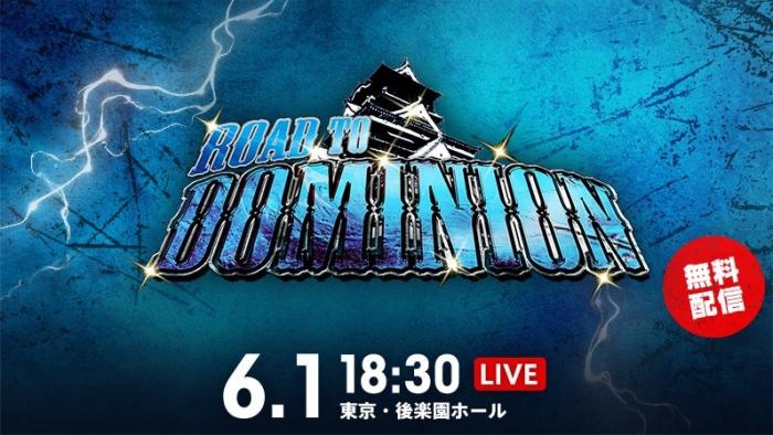 NJPW Dominion