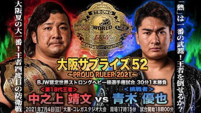 BJW: Osaka Surprise 52- PROUD RULER 2021