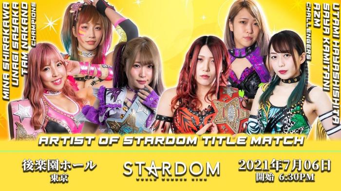 STARDOM: CINDERELLA SUMMER TOUR 2021 in TOKYO